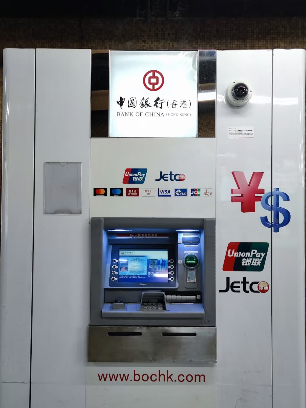 Digital Banking Relaunch